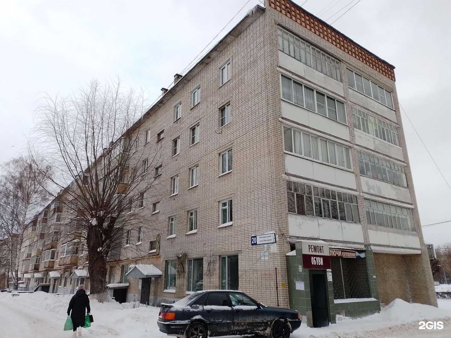 Отзывы на компанию Garnet  в Новочебоксарске c фото