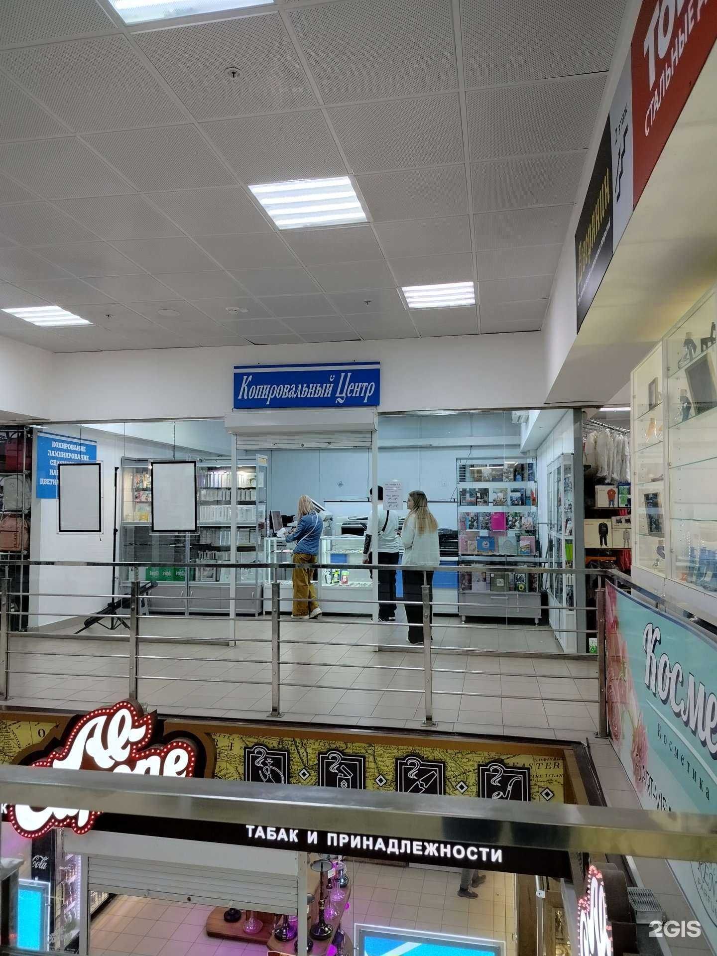 Отзывы на компанию Ассорти в Пензе c фото