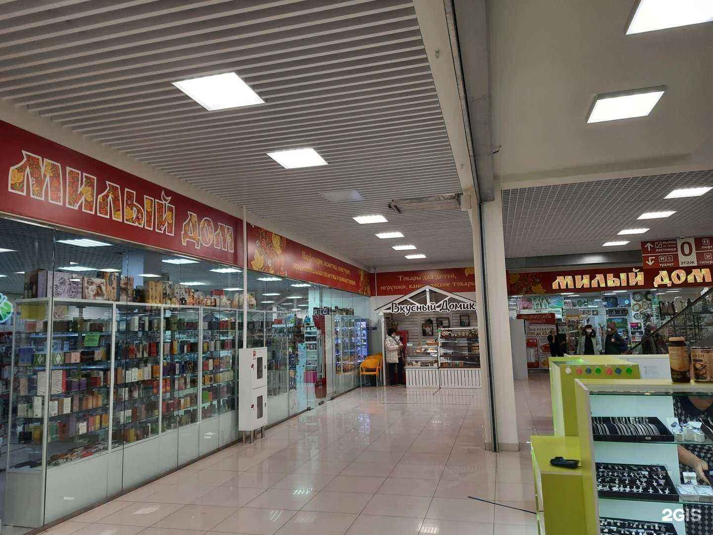 Отзывы на компанию Милый дом в г. Бузулук c фото