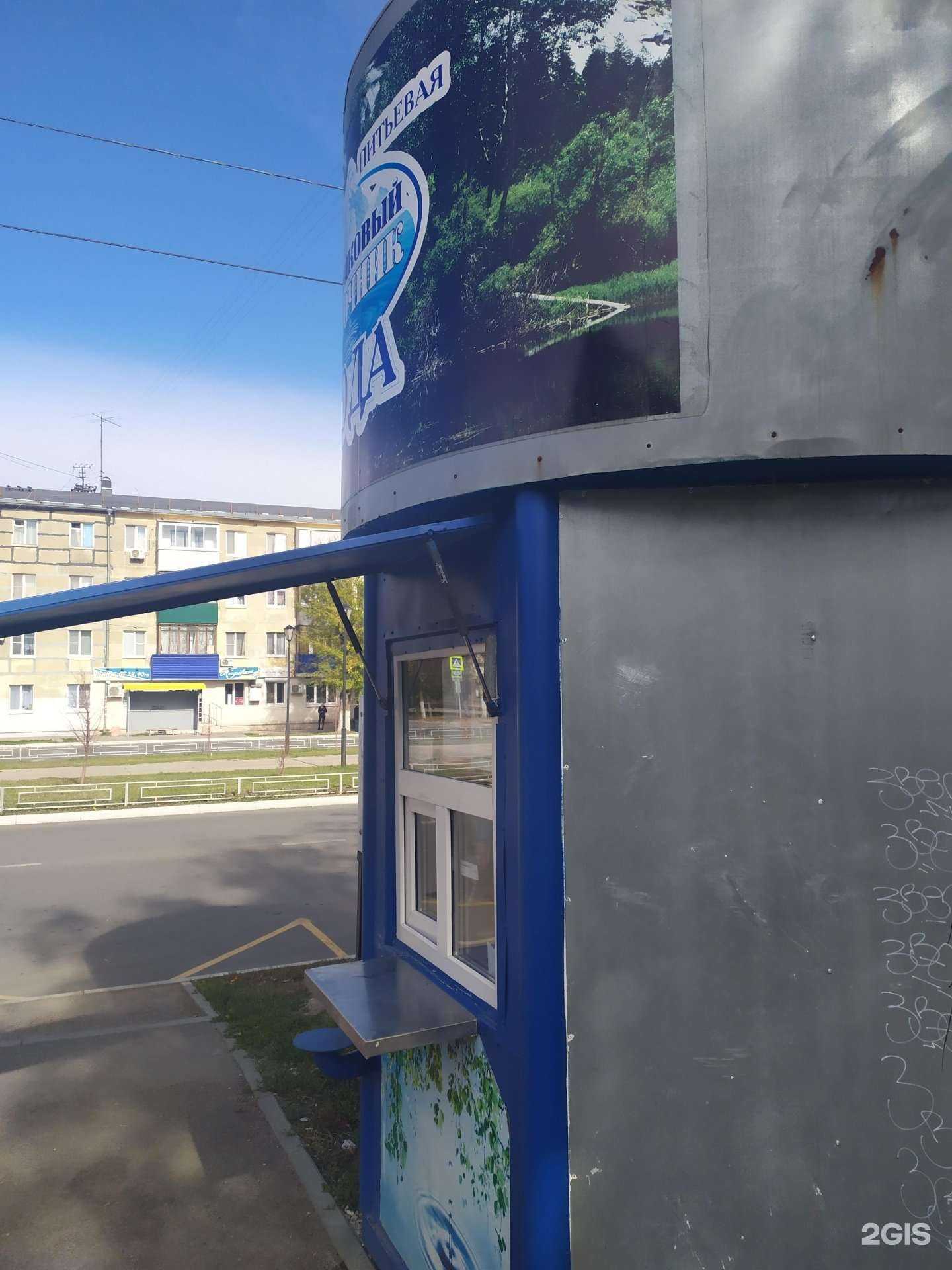 Отзывы на компанию Родниковый источник в г. Новокуйбышевск c фото