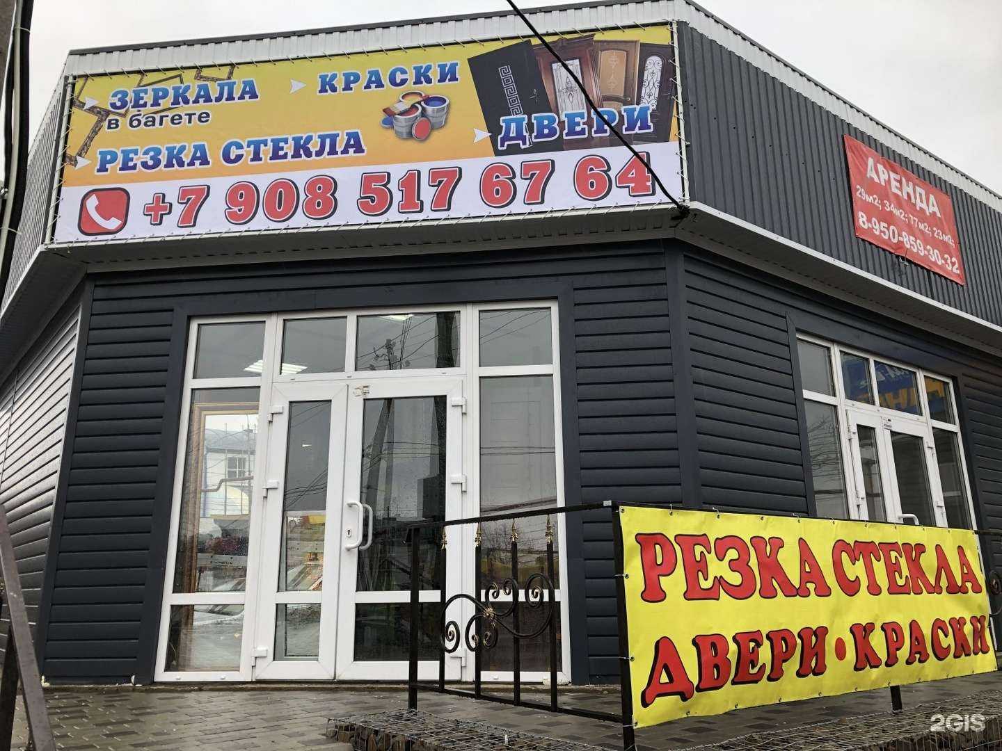 Отзывы на компанию Вольт-Юг в Ростове-на-Дону c фото - фотография 2 из 2