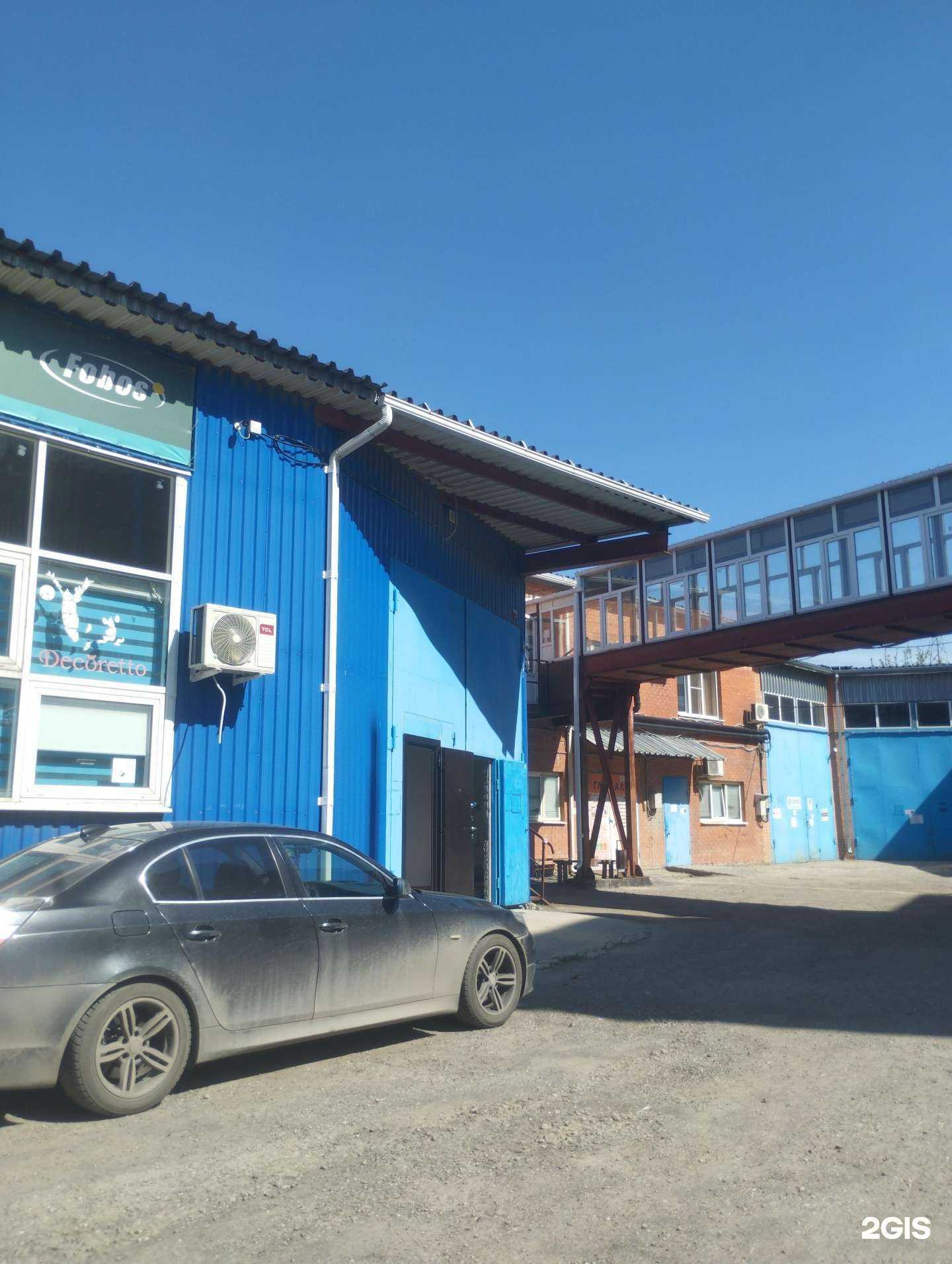 Отзывы на компанию Фобос в г. Ростов-на-Дону c фото