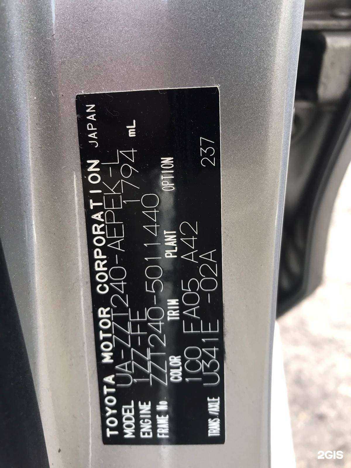 Отзывы на компанию Hokkaido в Новосибирске c фото