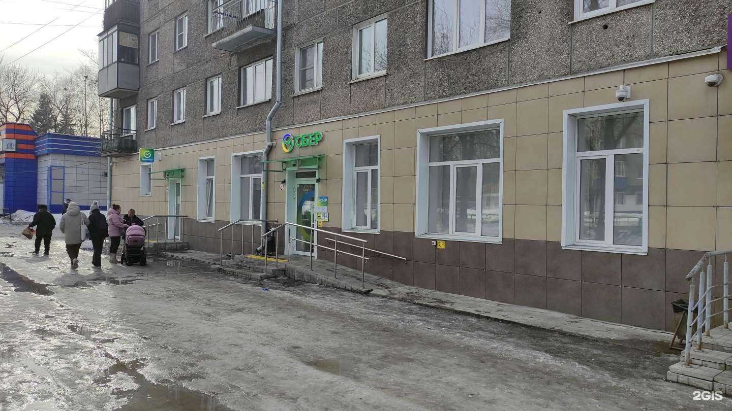 Отзывы на компанию СберСтрахование в Новокузнецке c фото