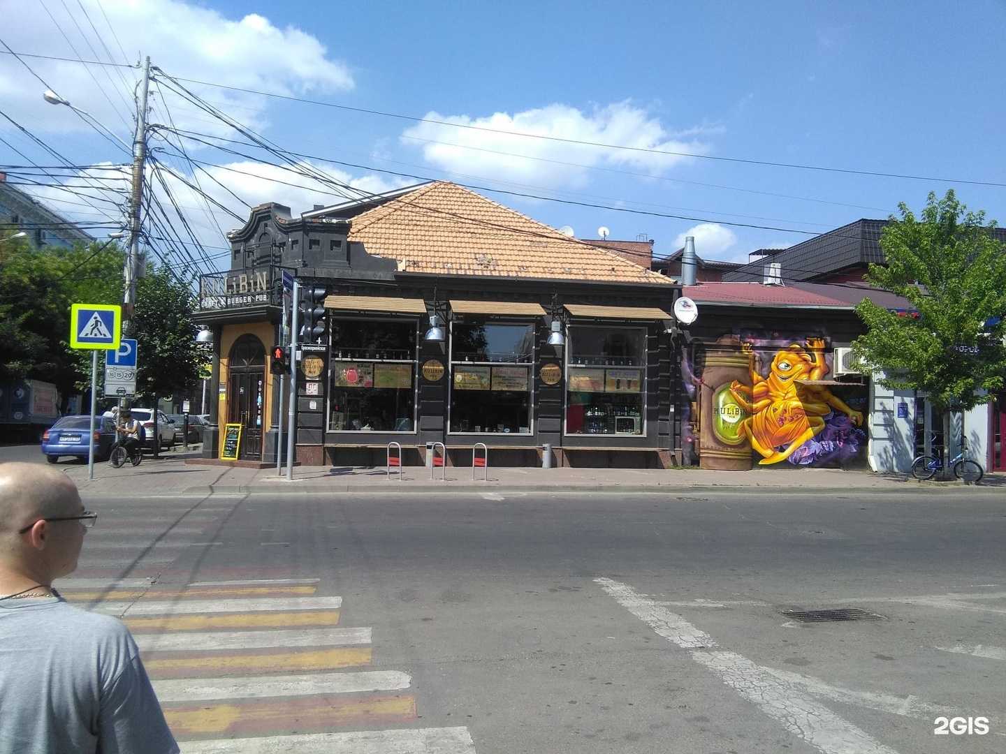 Отзывы на компанию Мята Lounge в Краснодаре c фото