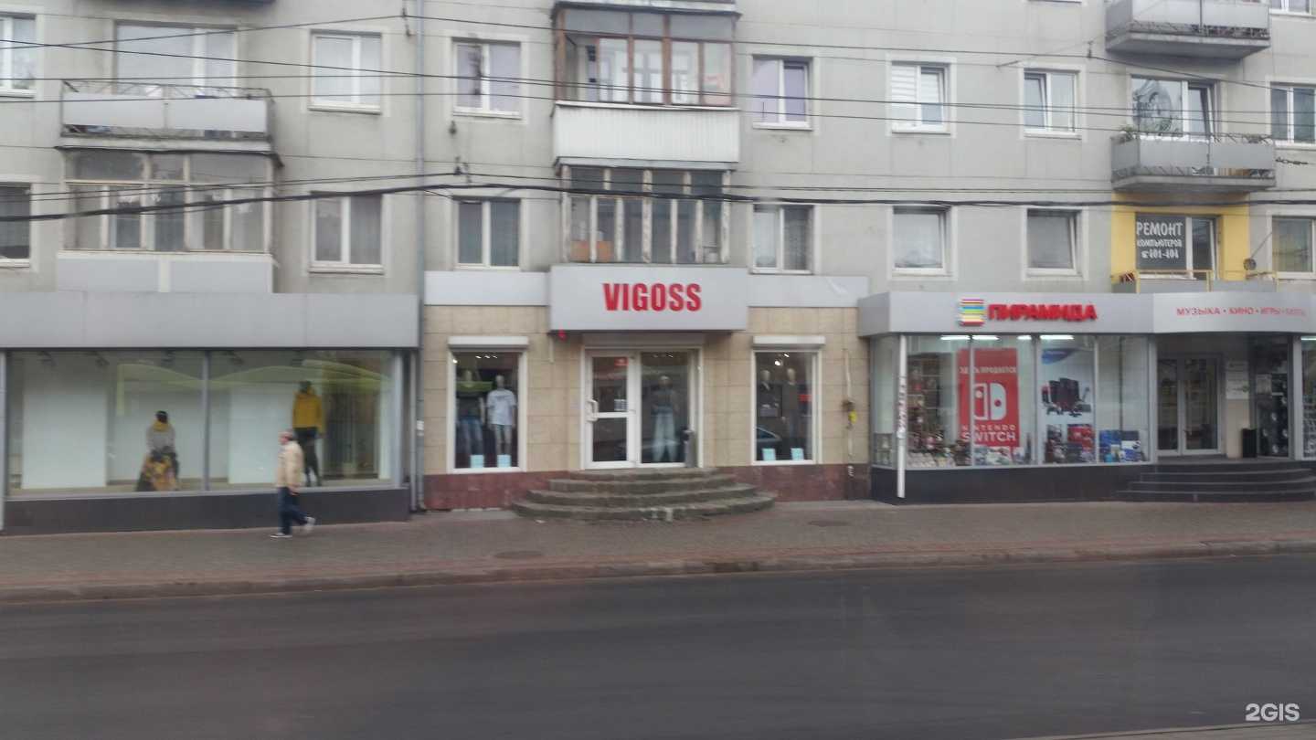 Отзывы на компанию Vigoss в г. Калининград c фото
