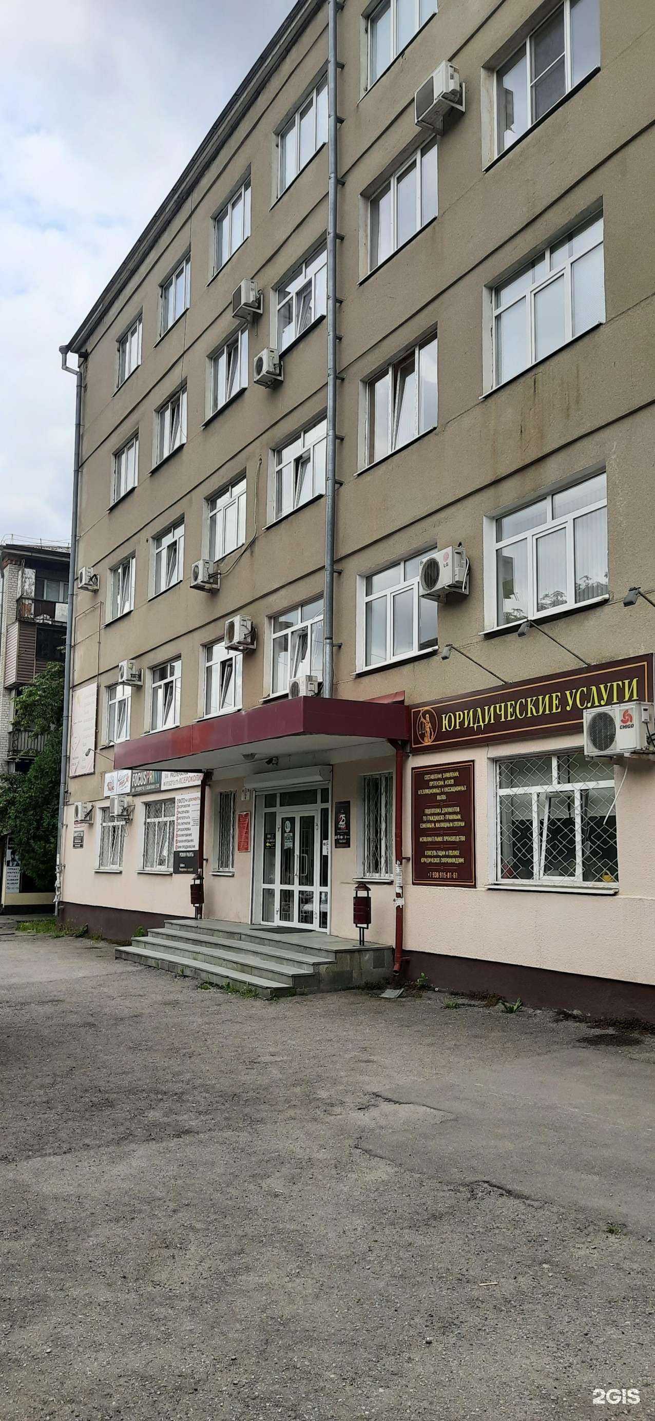 Отзывы на компанию РЕСО-гарантия, САО в Нальчике c фото - фотография 2 из 2