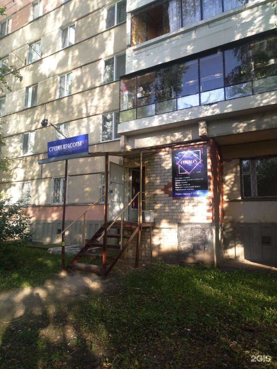 Отзывы на компанию Fusion в г. Набережные Челны c фото