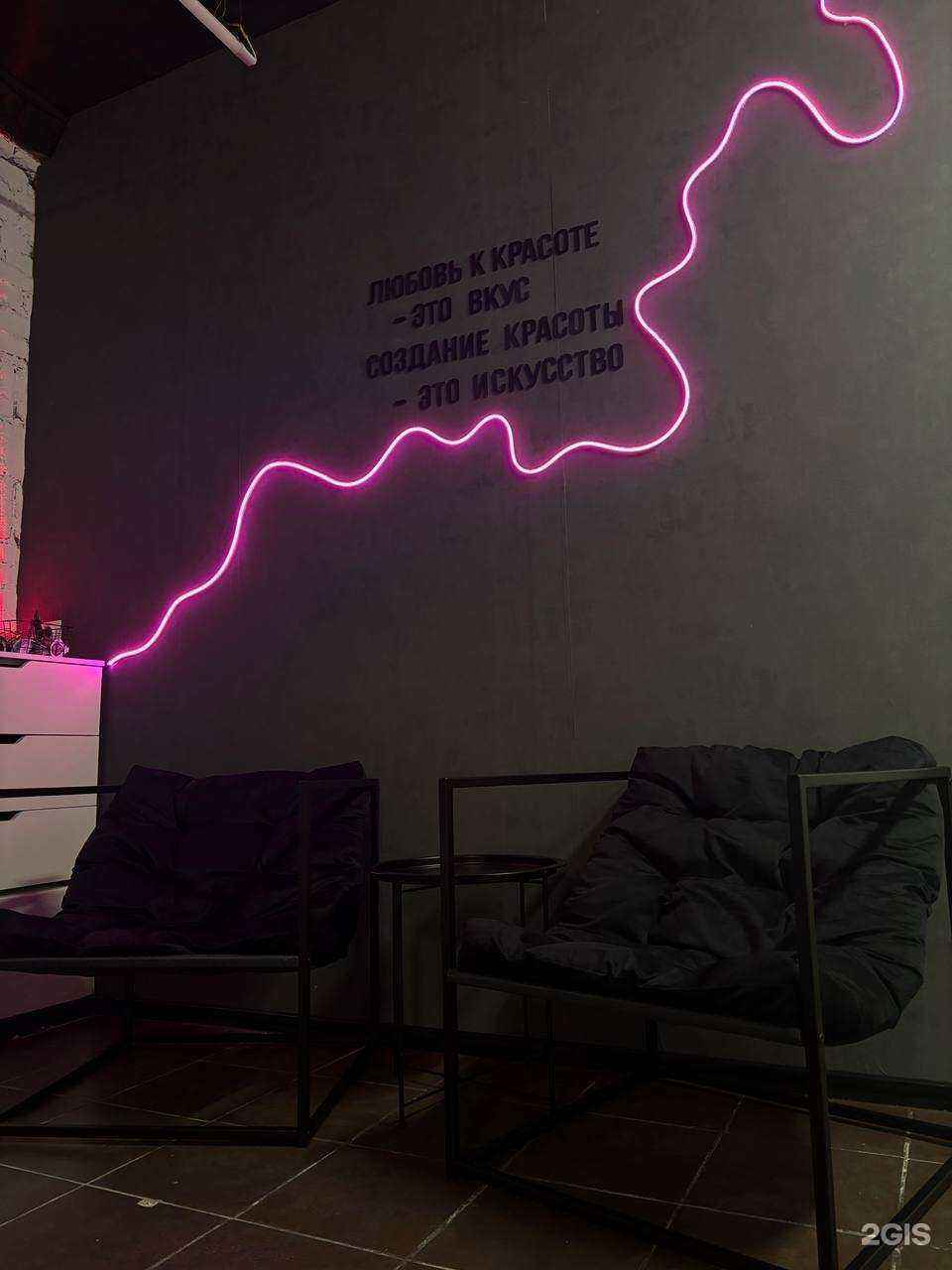 Отзывы на компанию Euphoria в Екатеринбурге c фото