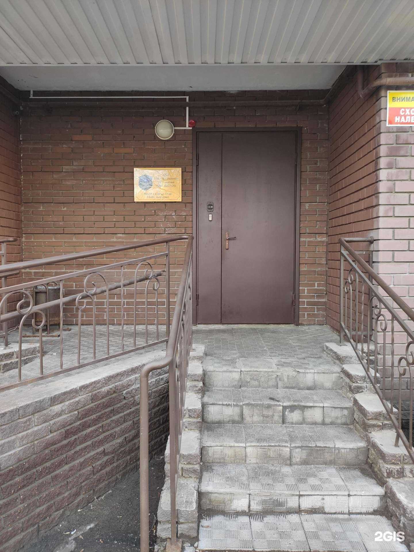 Отзывы на компанию Миг-Восток в Казани c фото