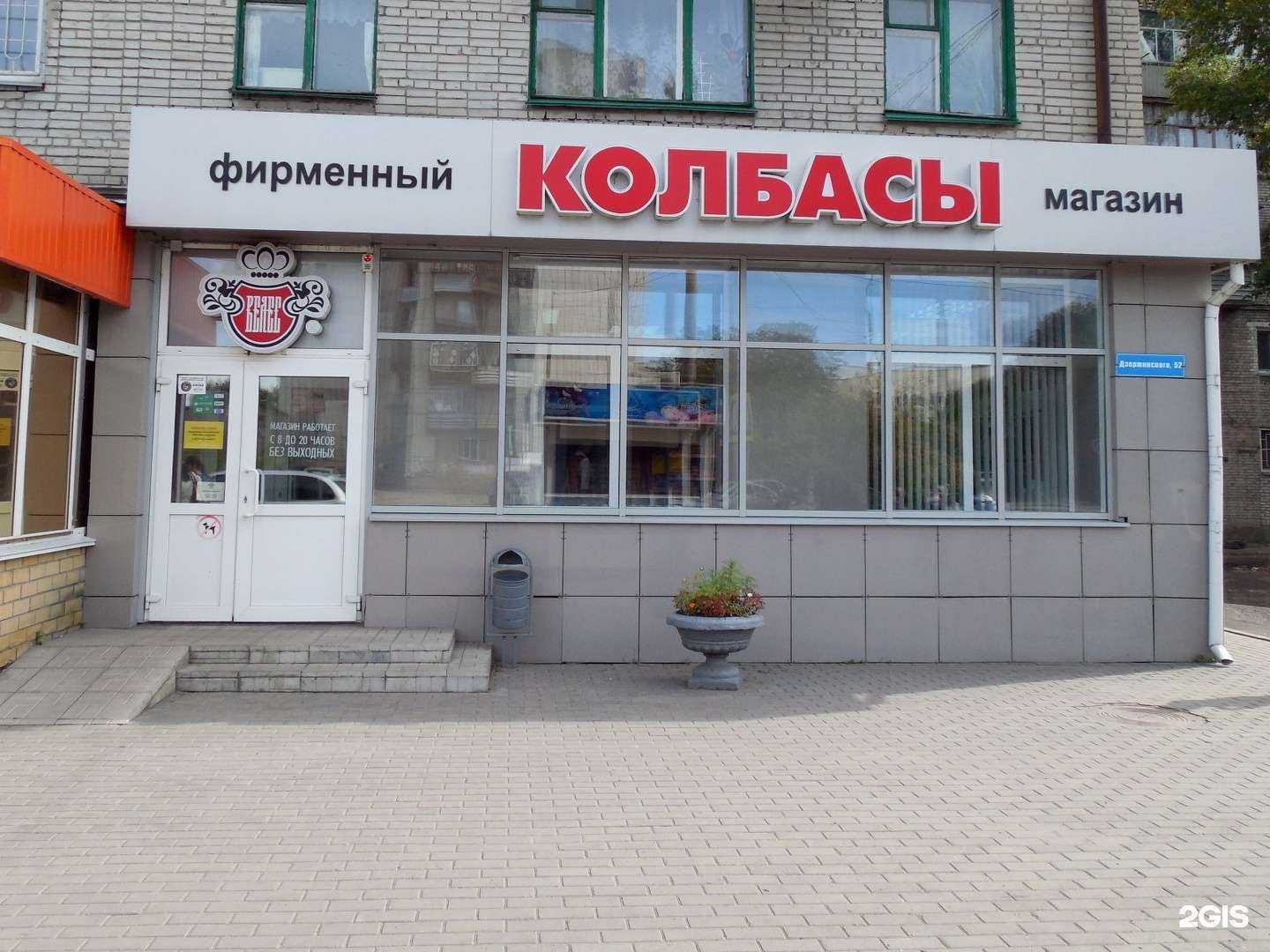 Отзывы на компанию Велес в Кургане c фото