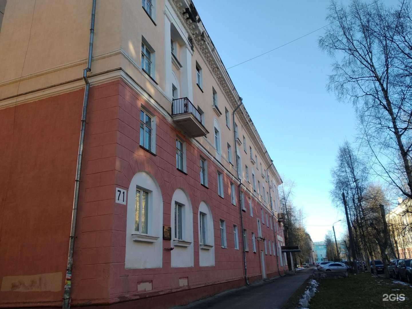 Отзывы на компанию Гурмановъ в Северодвинске c фото - фотография 2 из 2