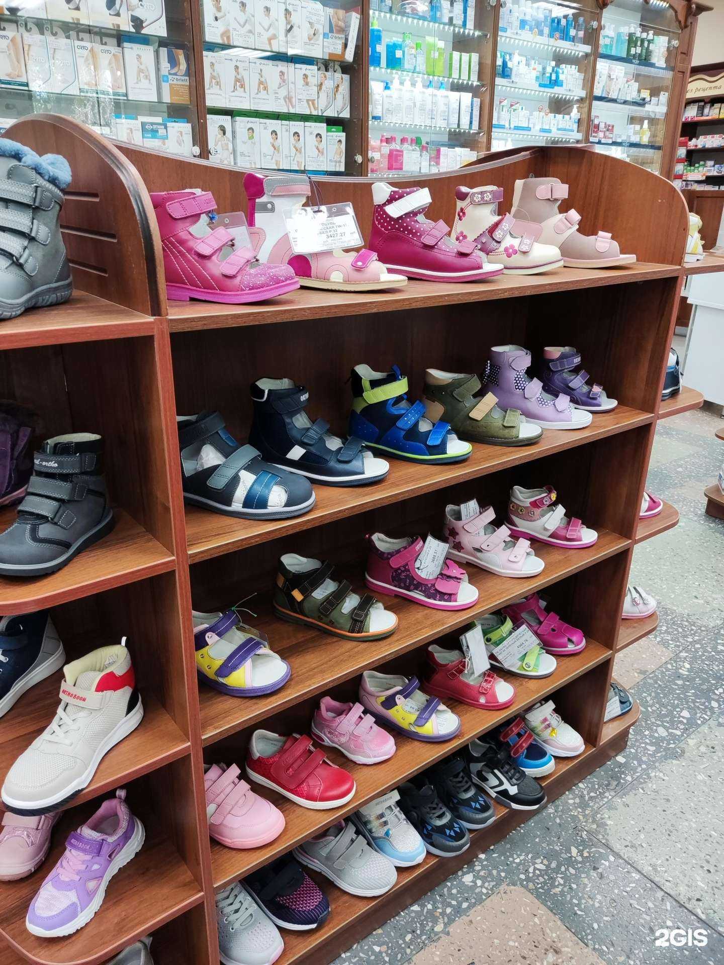 Отзывы на компанию Фармленд в Оренбурге c фото