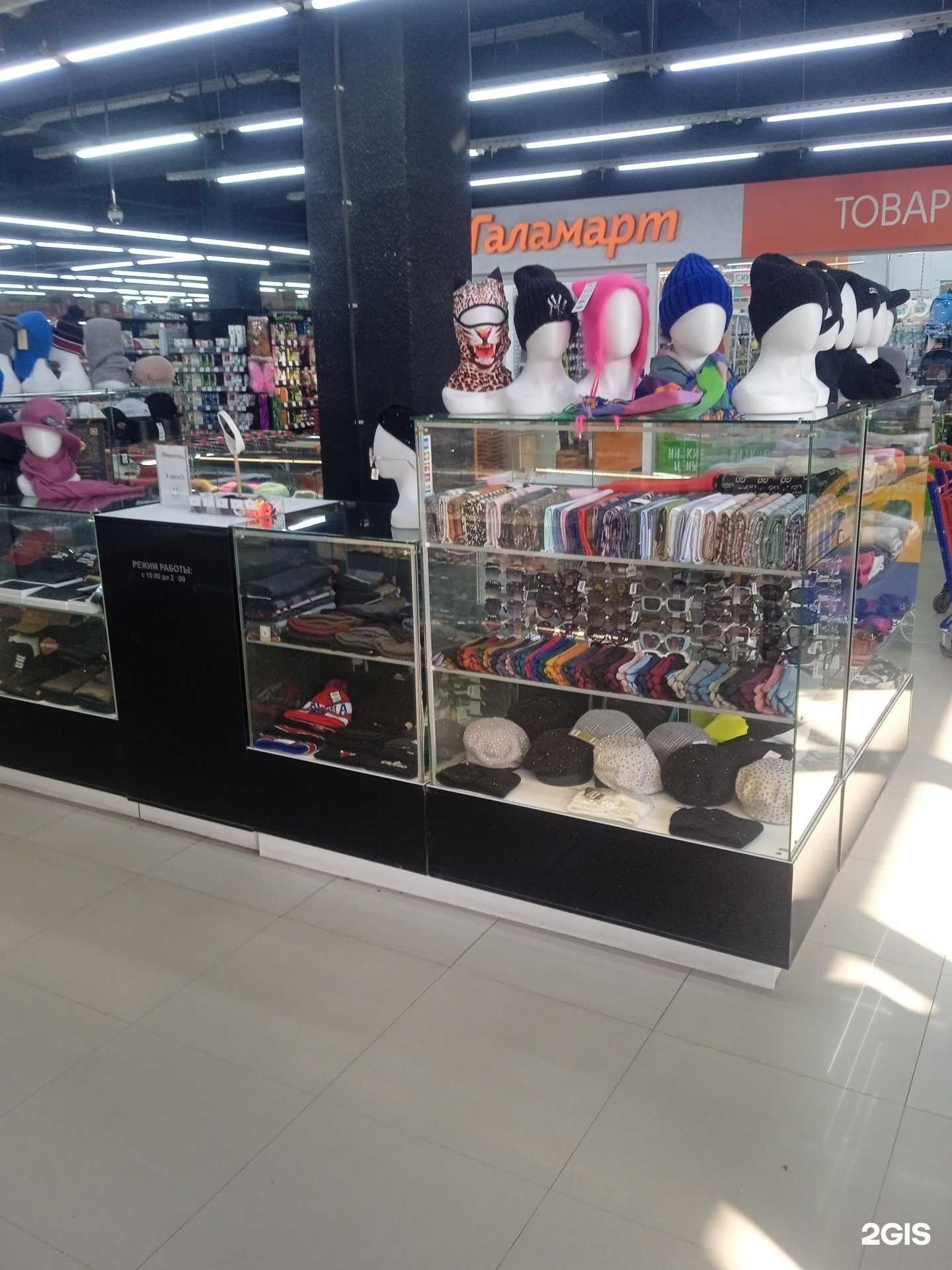 Отзывы на компанию Amali Collection в Ставрополе c фото