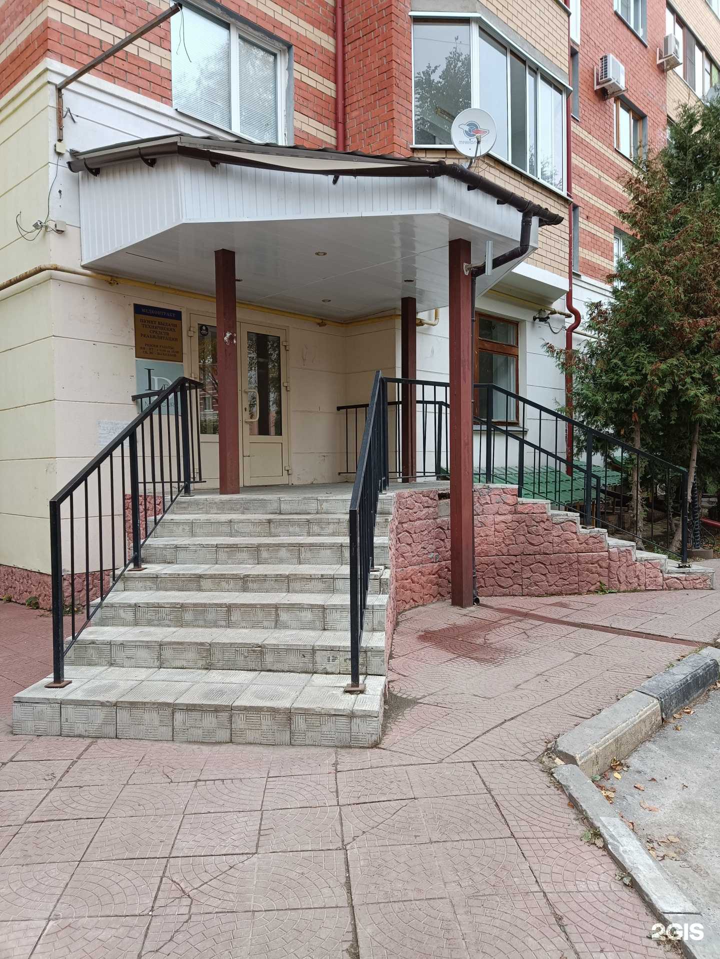 Отзывы на компанию Медконтракт в Йошкар-Оле c фото