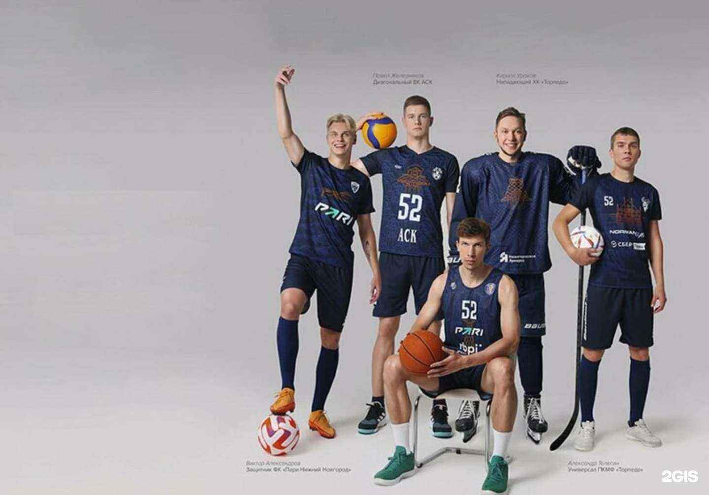 Отзывы на компанию Glavsport в г. Нижний Новгород c фото