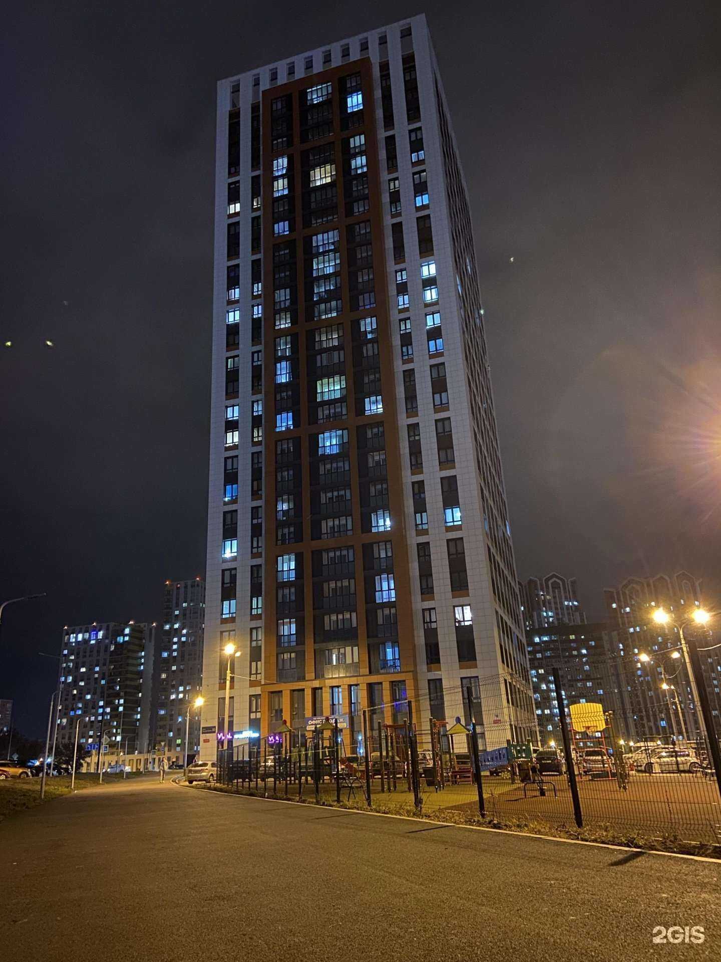 Отзывы на компанию Vual в Уфе c фото - фотография 2 из 2