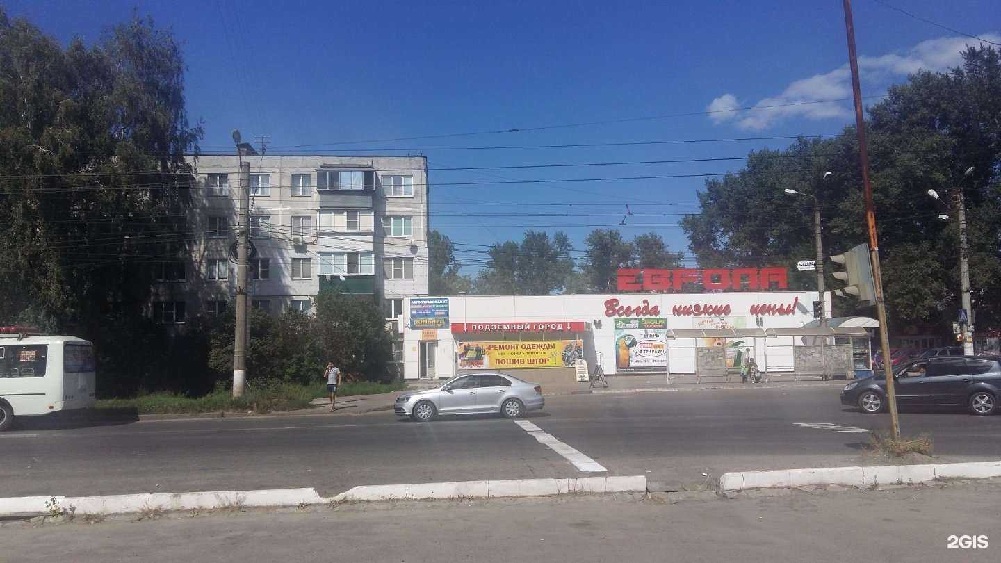 Отзывы на компанию Ателье по ремонту одежды и пошиву штор в Курске c фото