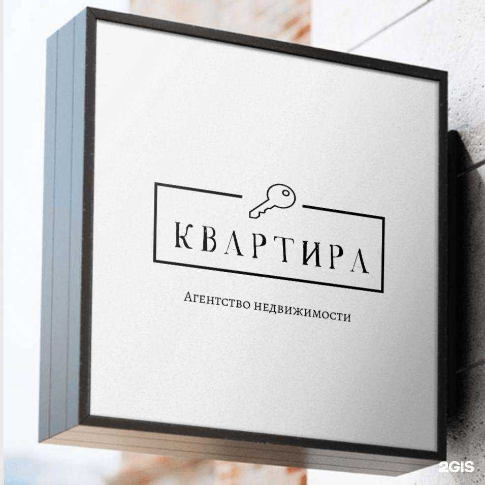 Отзывы на компанию Квартира в Краснодаре c фото