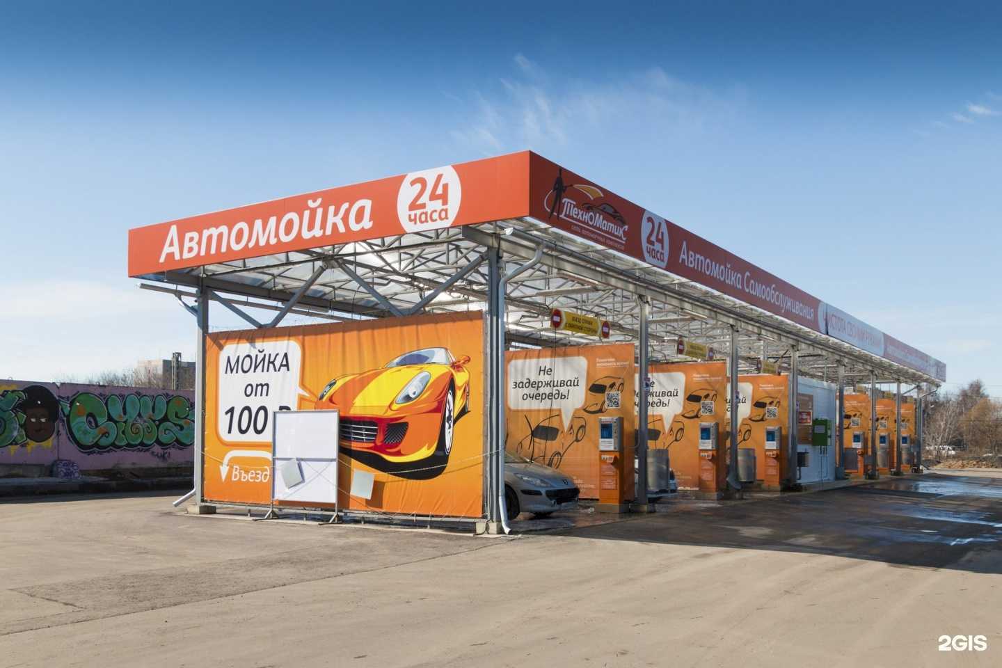 Отзывы на компанию Техноматик в Нижнем Новгороде c фото