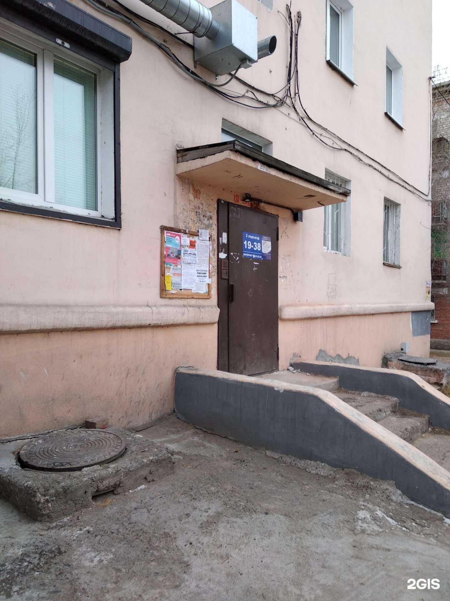 Отзывы на компанию Клиника доктора Нелип в Улан-Удэ c фото - фотография 2 из 2