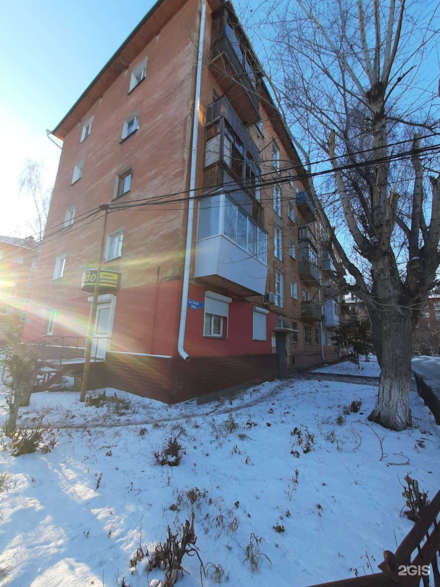 Отзывы на компанию Кредо в Омске c фото - фотография 2 из 2