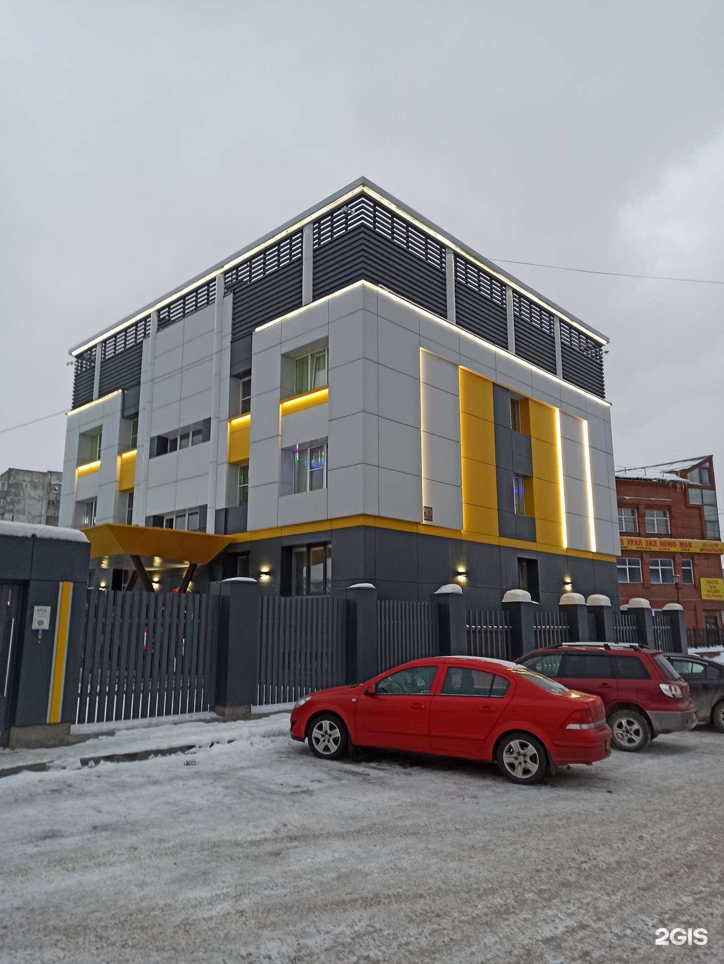 Отзывы на компанию Продмет в Новосибирске c фото - фотография 2 из 2