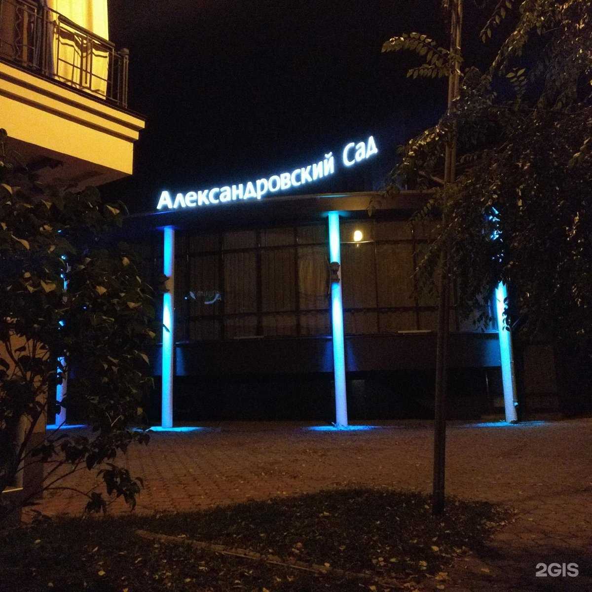 Отзывы на компанию Proobraz в Иркутске c фото - фотография 2 из 2