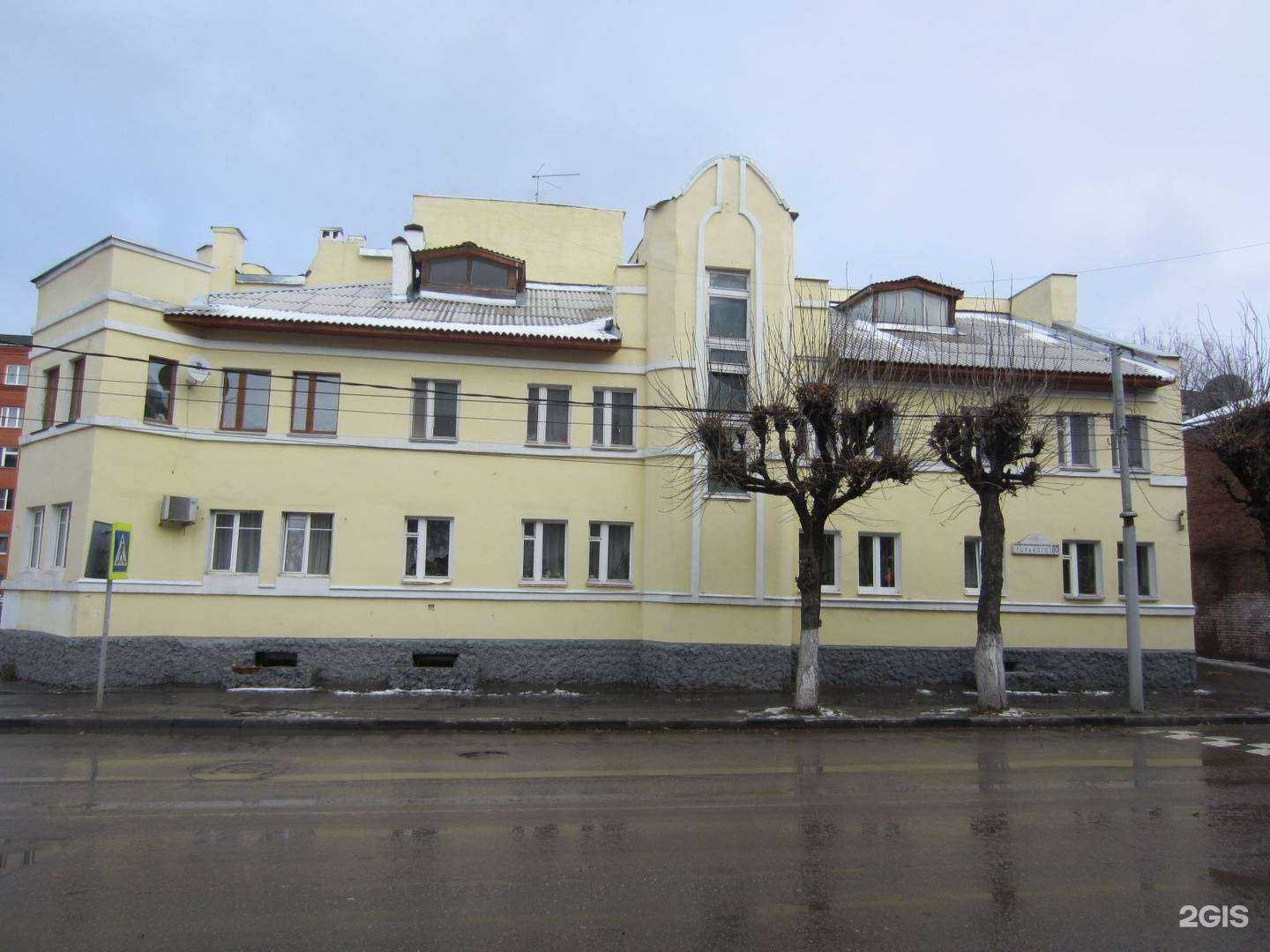 Отзывы на компанию Центр защиты бизнеса в Рязани c фото - фотография 2 из 2