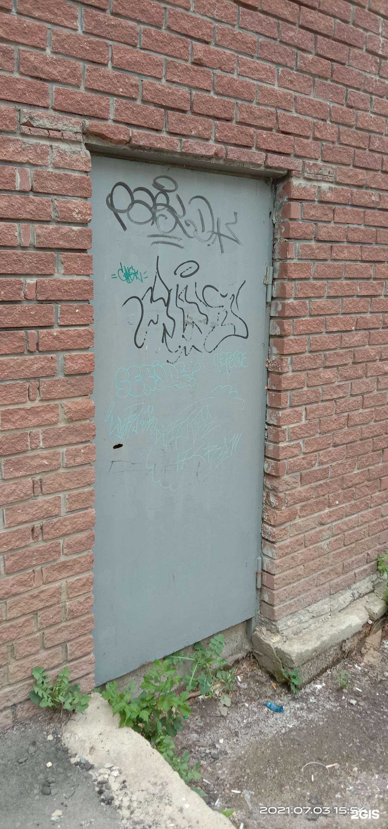 Отзывы на компанию Здоровье нации в Саранске c фото - фотография 2 из 2