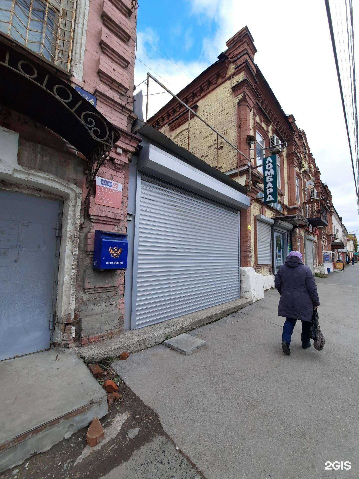 Отзывы на компанию Скупка в г. Пермь c фото