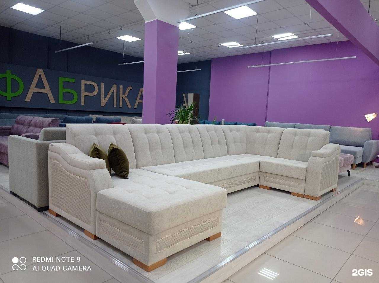Отзывы на компанию Арика Мебель в г. Стерлитамак c фото