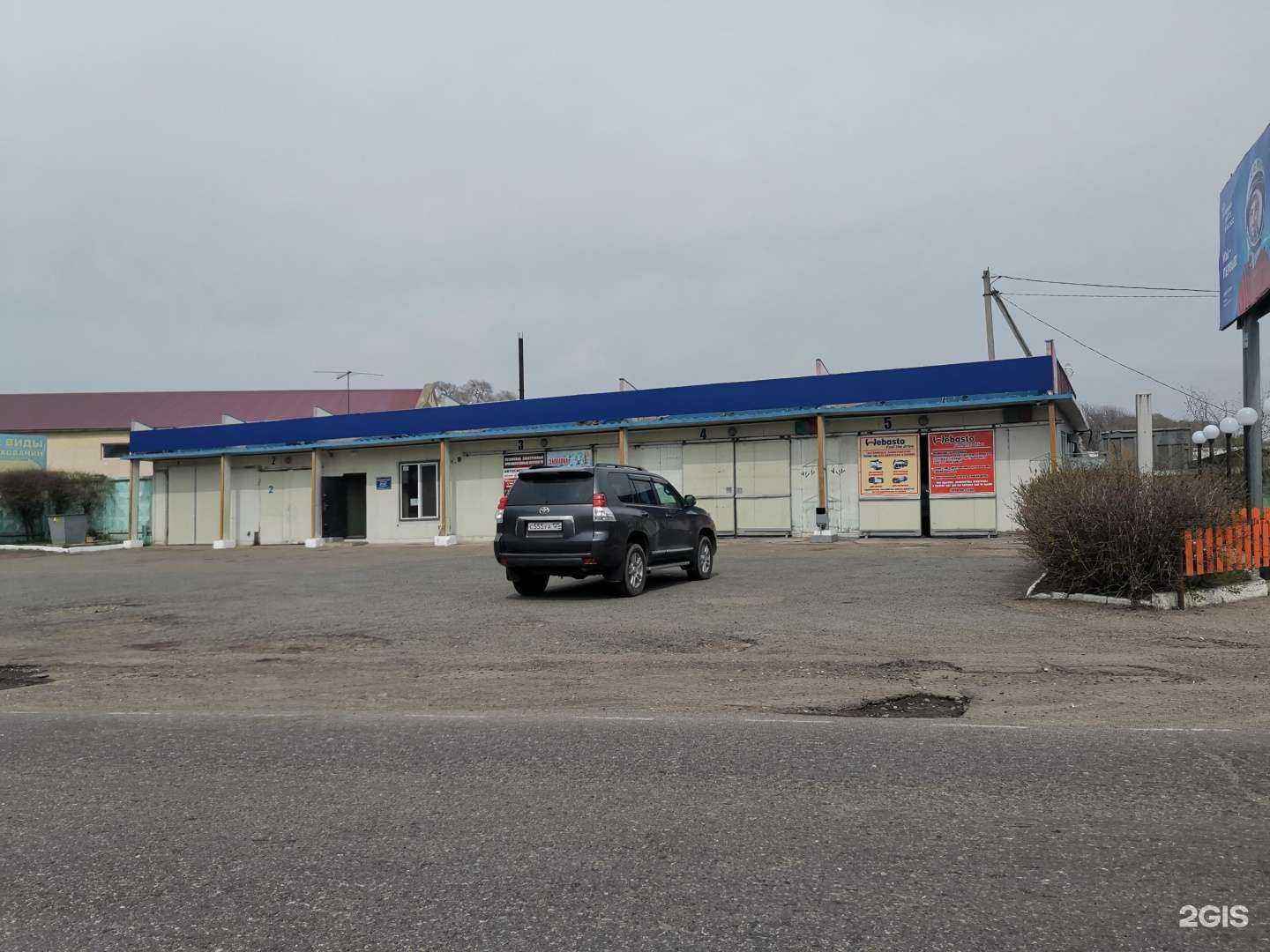 Отзывы на компанию ДРК в Уссурийске c фото