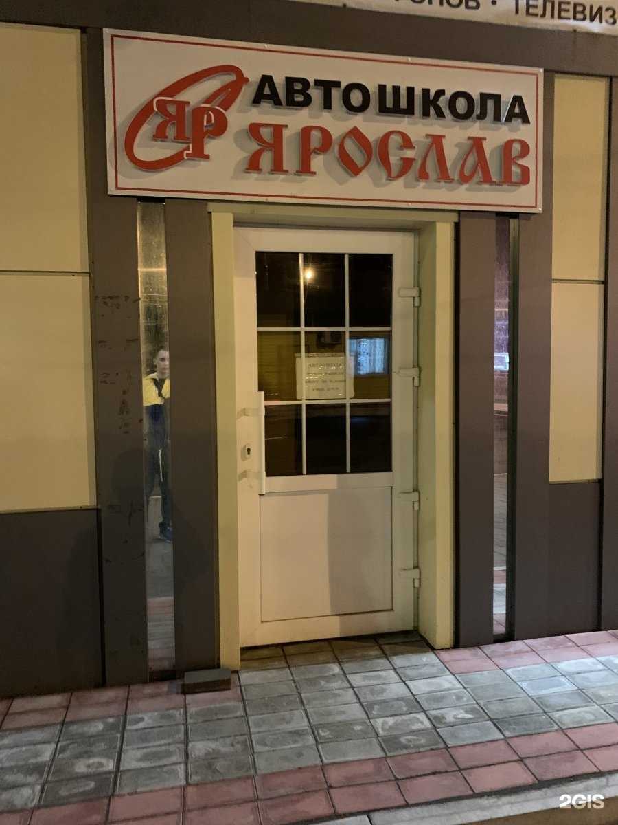 Отзывы на компанию Ярослав в Астрахани c фото