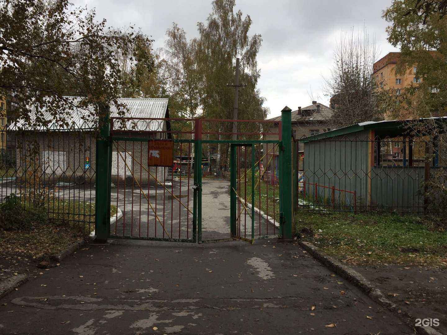 Отзывы на компанию Искорка в Новосибирске c фото