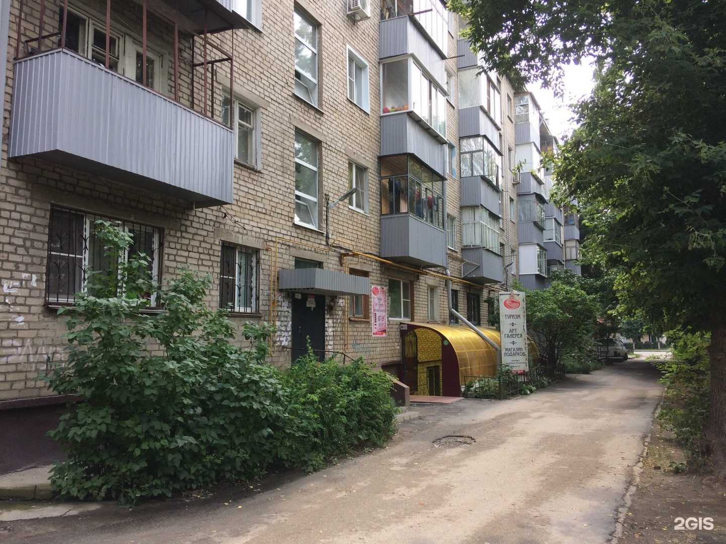 Отзывы на компанию Искусство в Липецке c фото - фотография 2 из 2