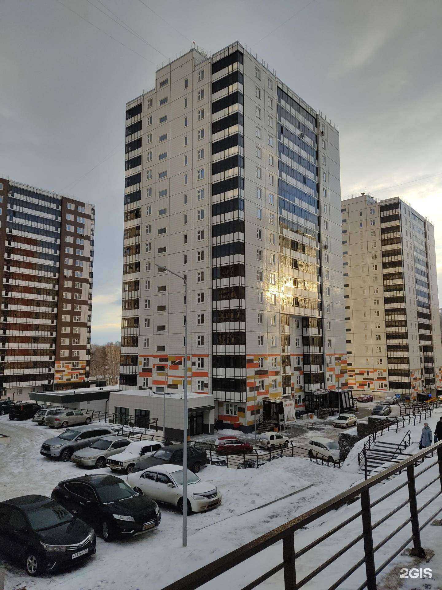 Отзывы на компанию Инфоиндастри в Красноярске c фото - фотография 2 из 2