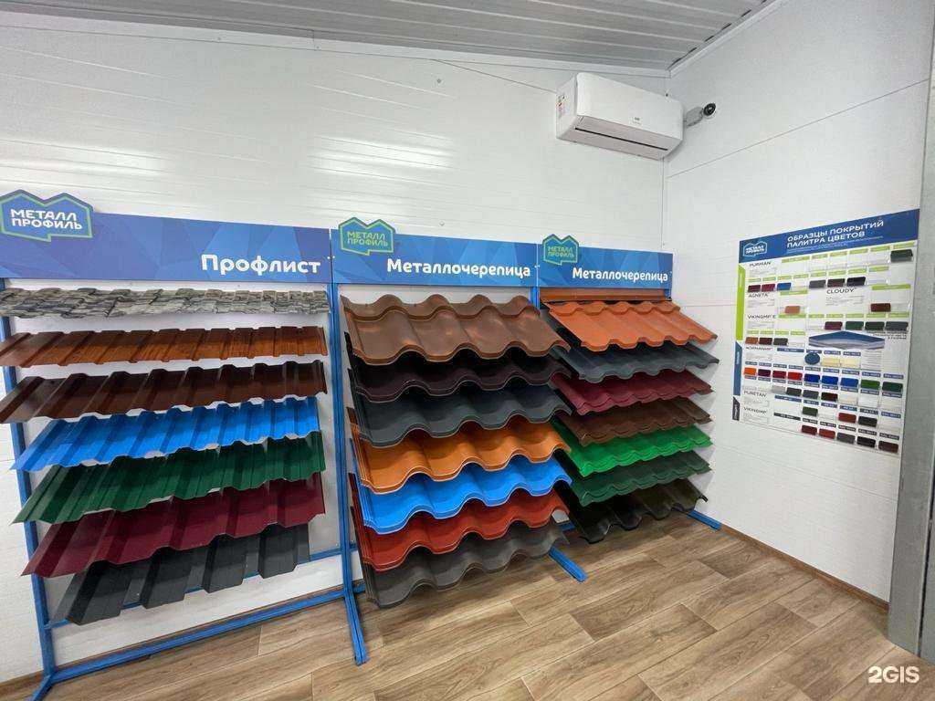 Отзывы на компанию Металл Профиль в г. Омск c фото