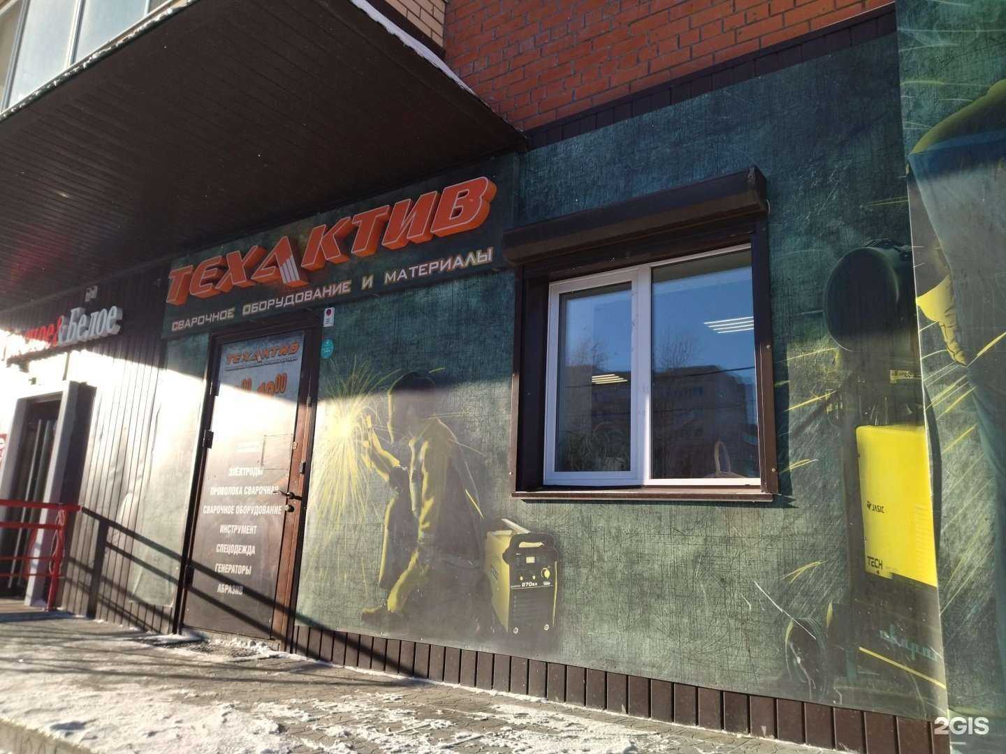 Отзывы на компанию Техактив в Тюмени c фото