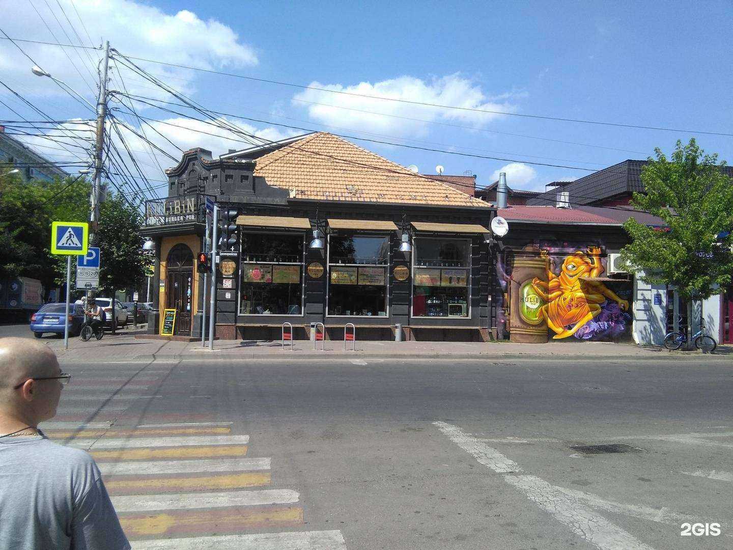 Отзывы на компанию Виновник в Краснодаре c фото - фотография 2 из 2