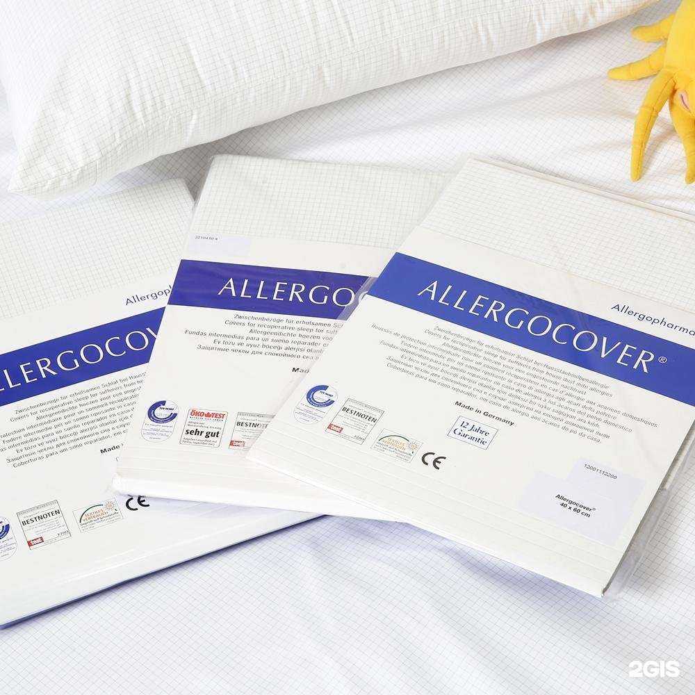 Отзывы на компанию Аллергодом Сибирь в Красноярске c фото