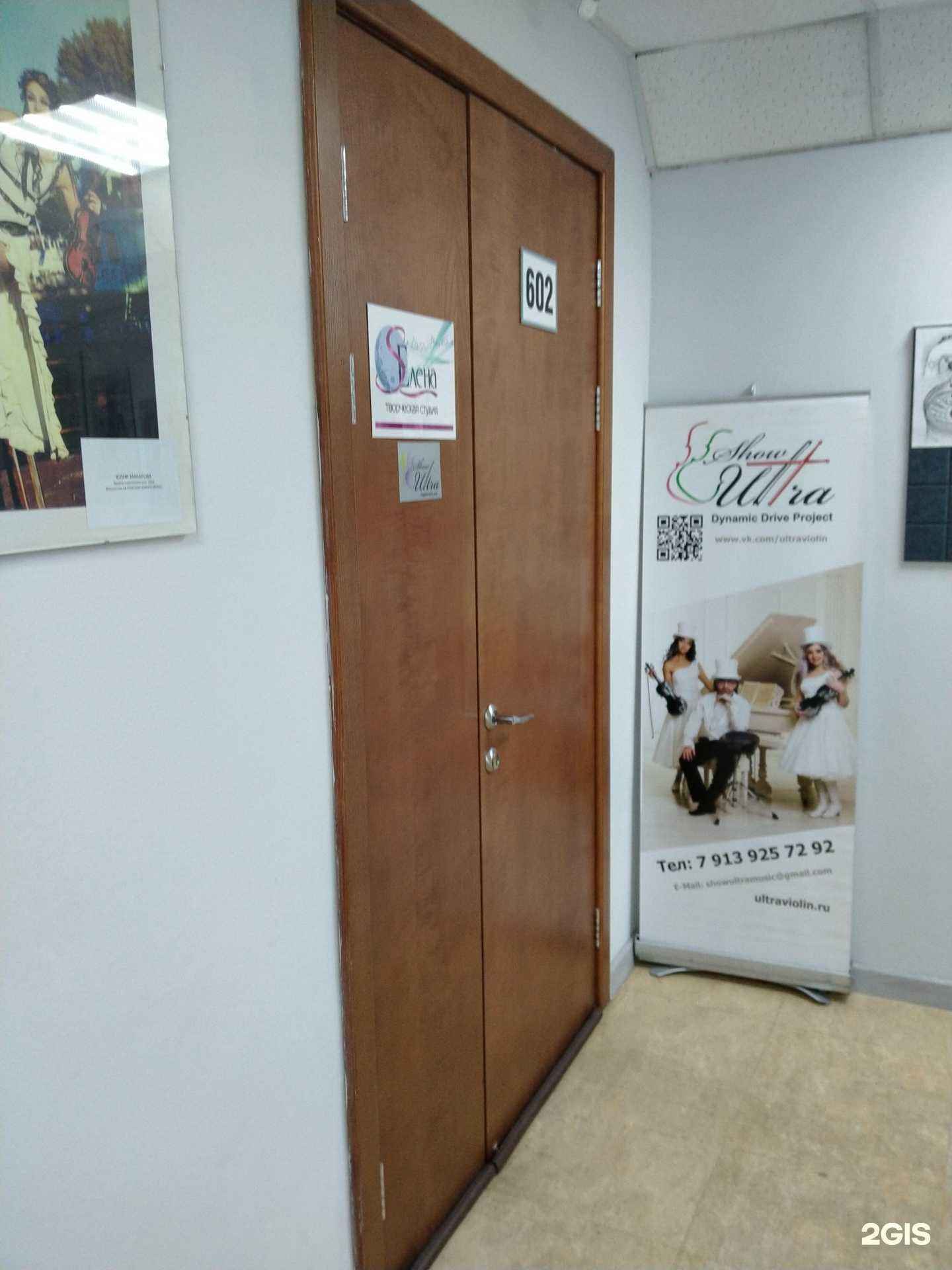 Отзывы на компанию Selena в г. Новосибирск c фото