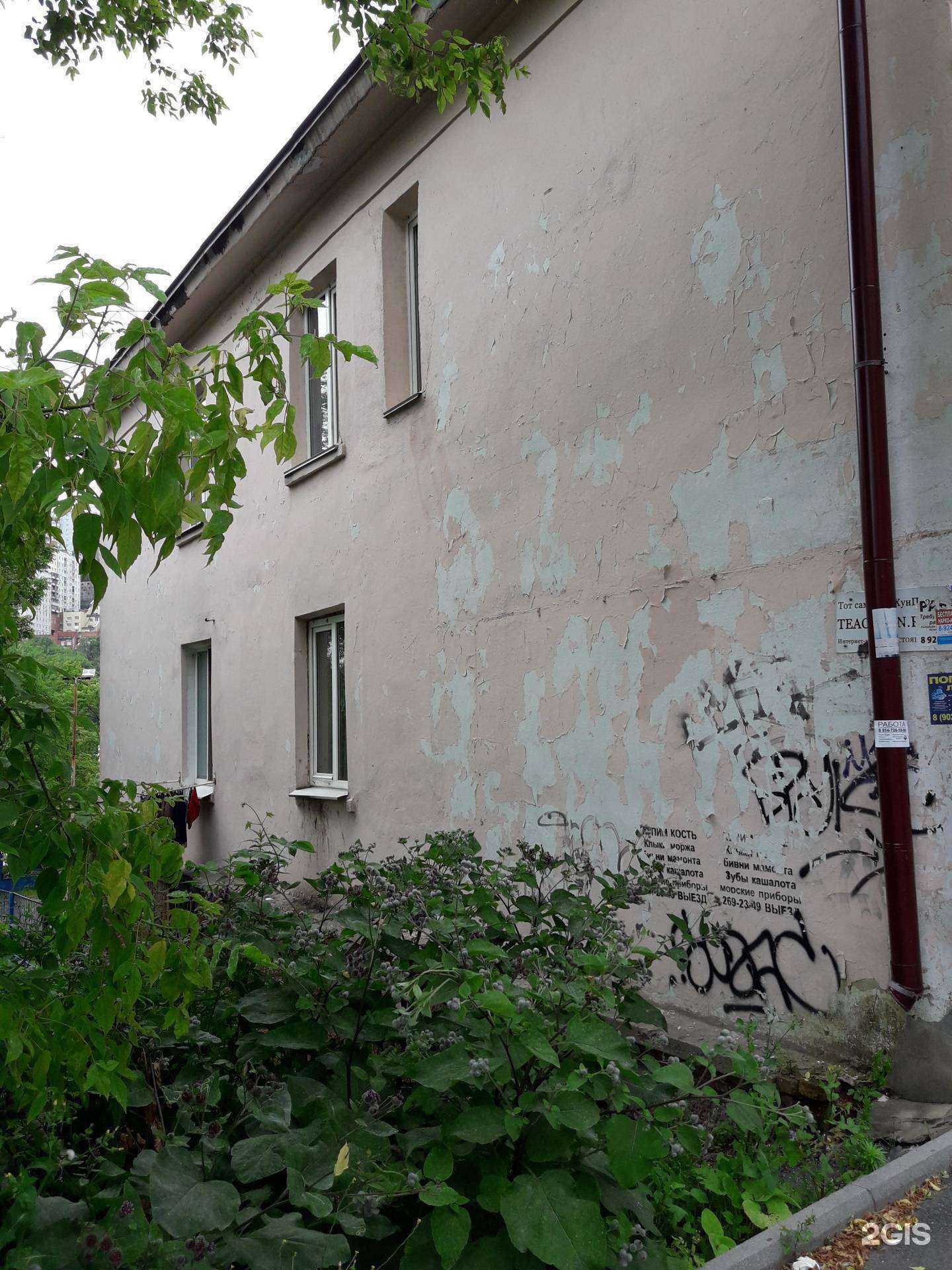 Отзывы на компанию Nayada-Владивосток в Владивостоке c фото - фотография 2 из 2