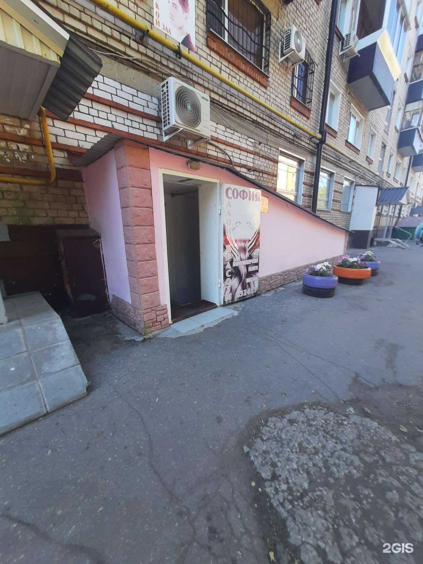 Отзывы на компанию София в г. Димитровград c фото