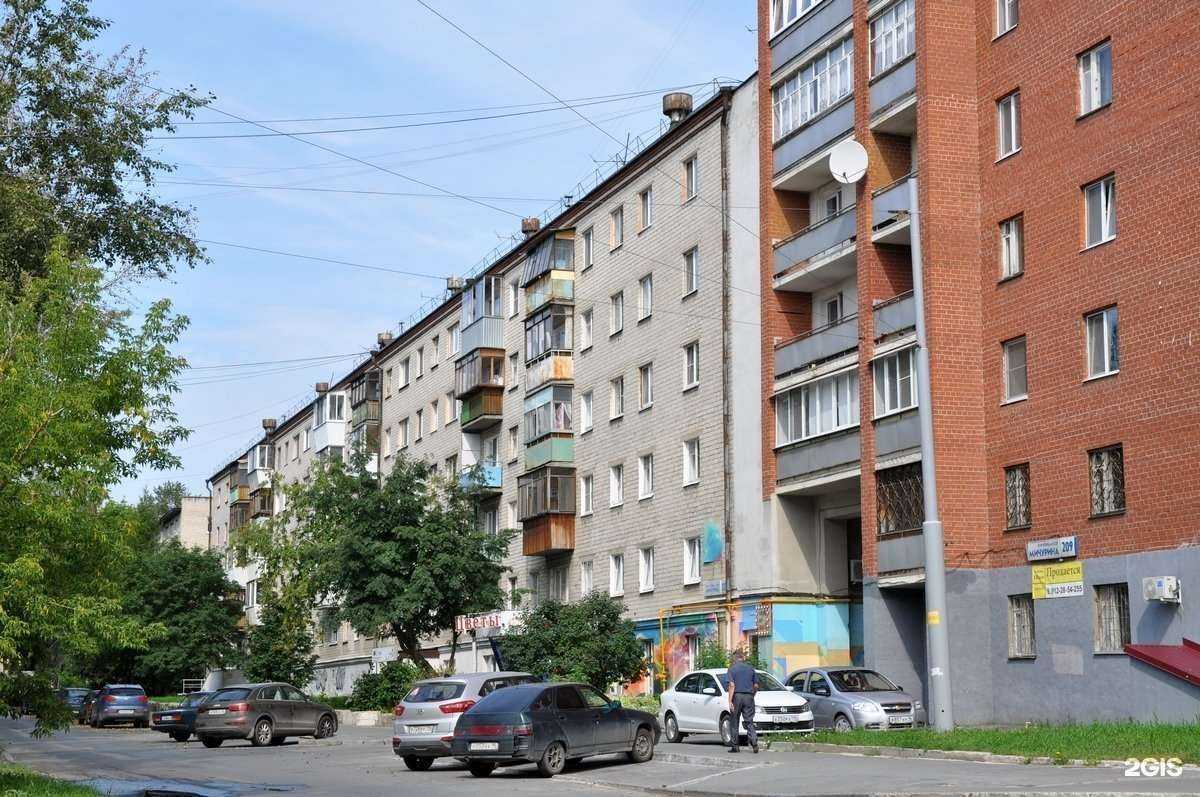 Отзывы на компанию Make my day в Екатеринбурге c фото - фотография 2 из 2