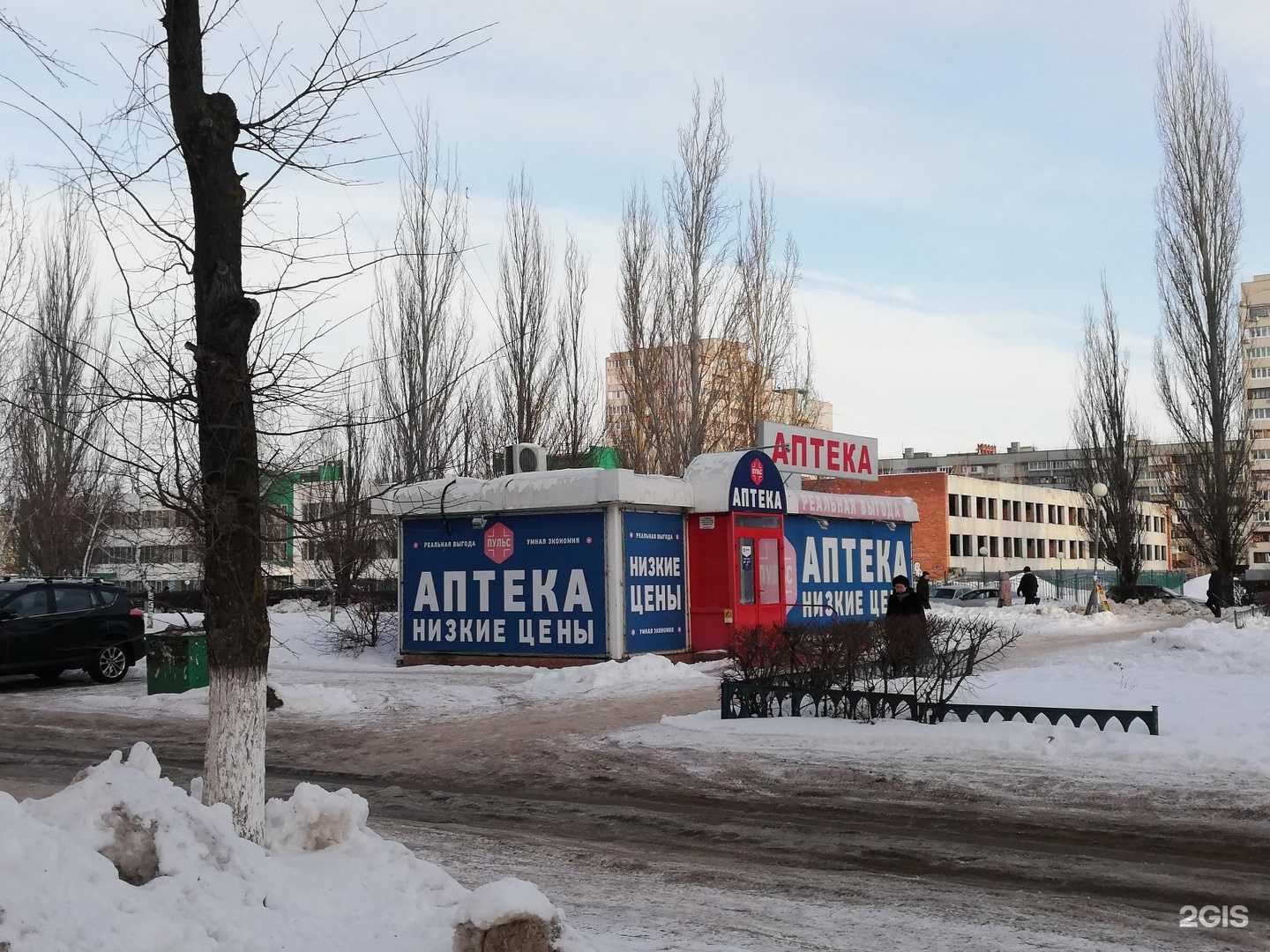 Отзывы на компанию Пульс в г. Тольятти c фото