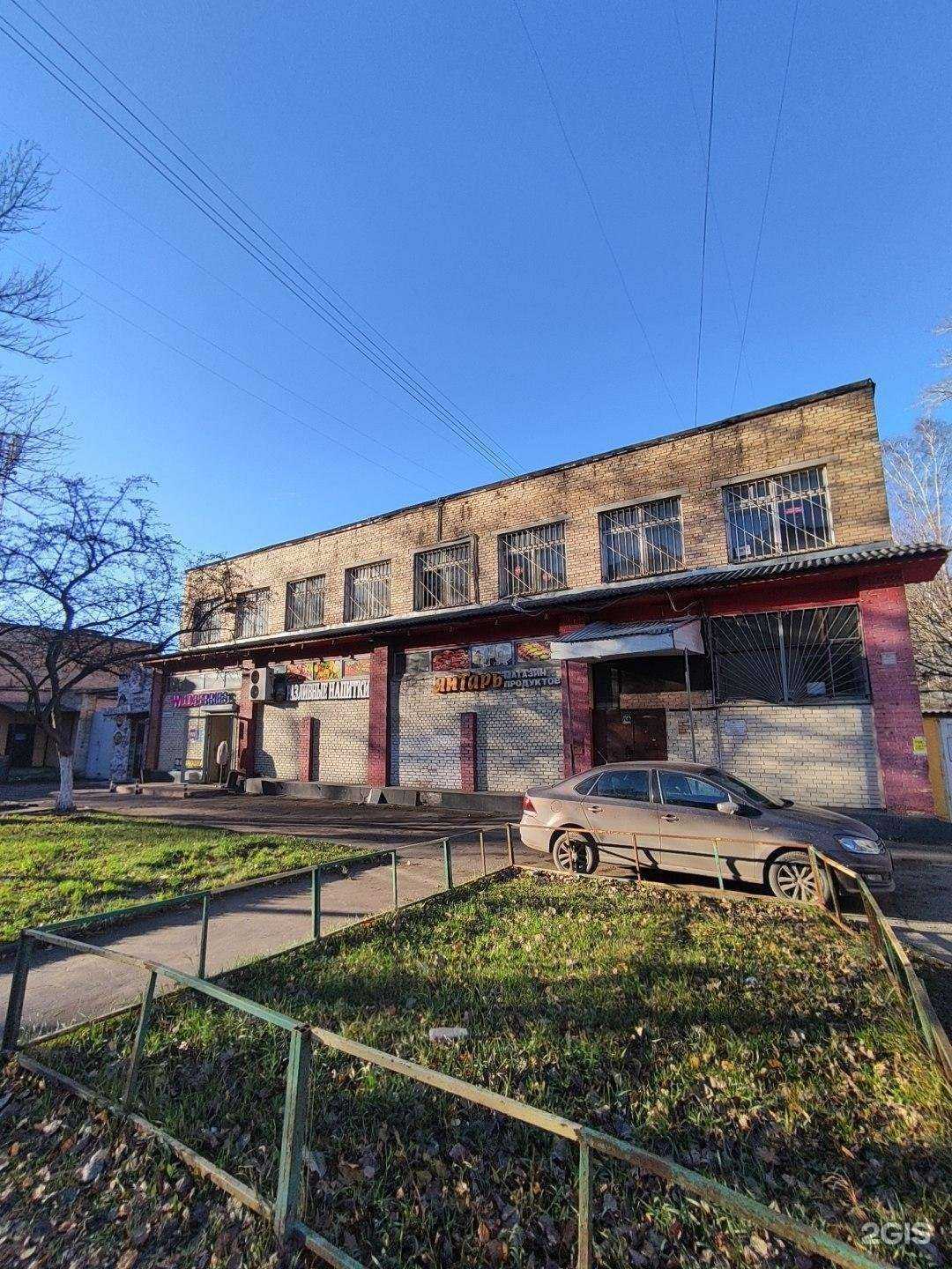 Отзывы на компанию Живая вода в Балашихе c фото - фотография 2 из 2