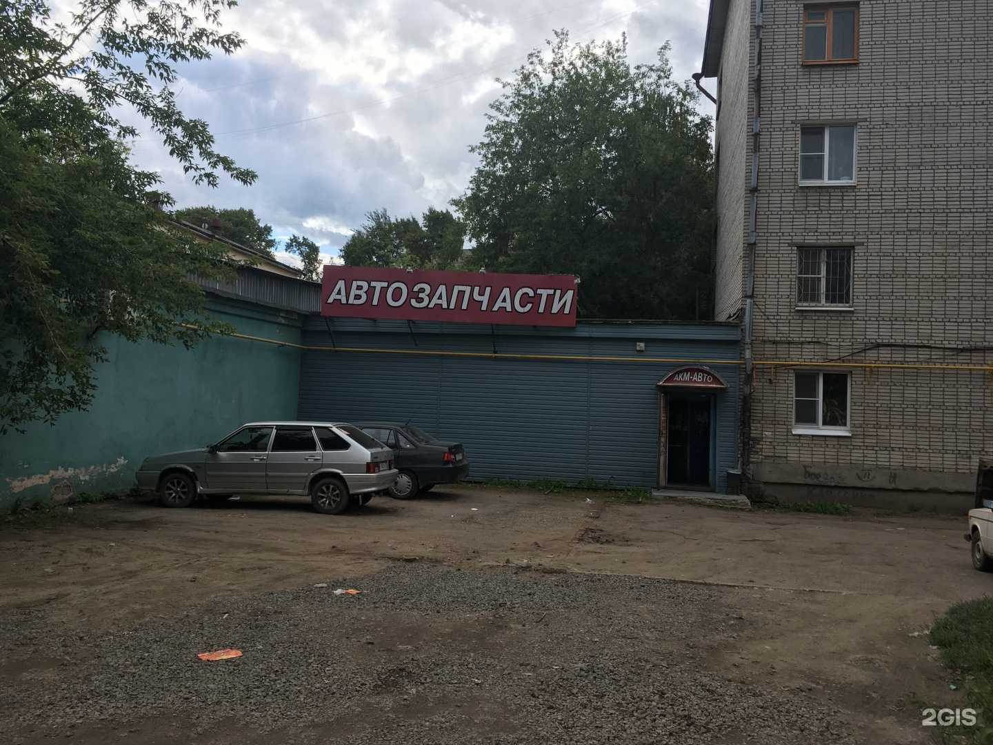 Отзывы на компанию АКМ-Авто в Вологде c фото