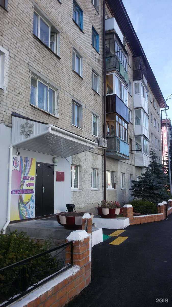 Отзывы на компанию Гармония в Тюмени c фото - фотография 2 из 2