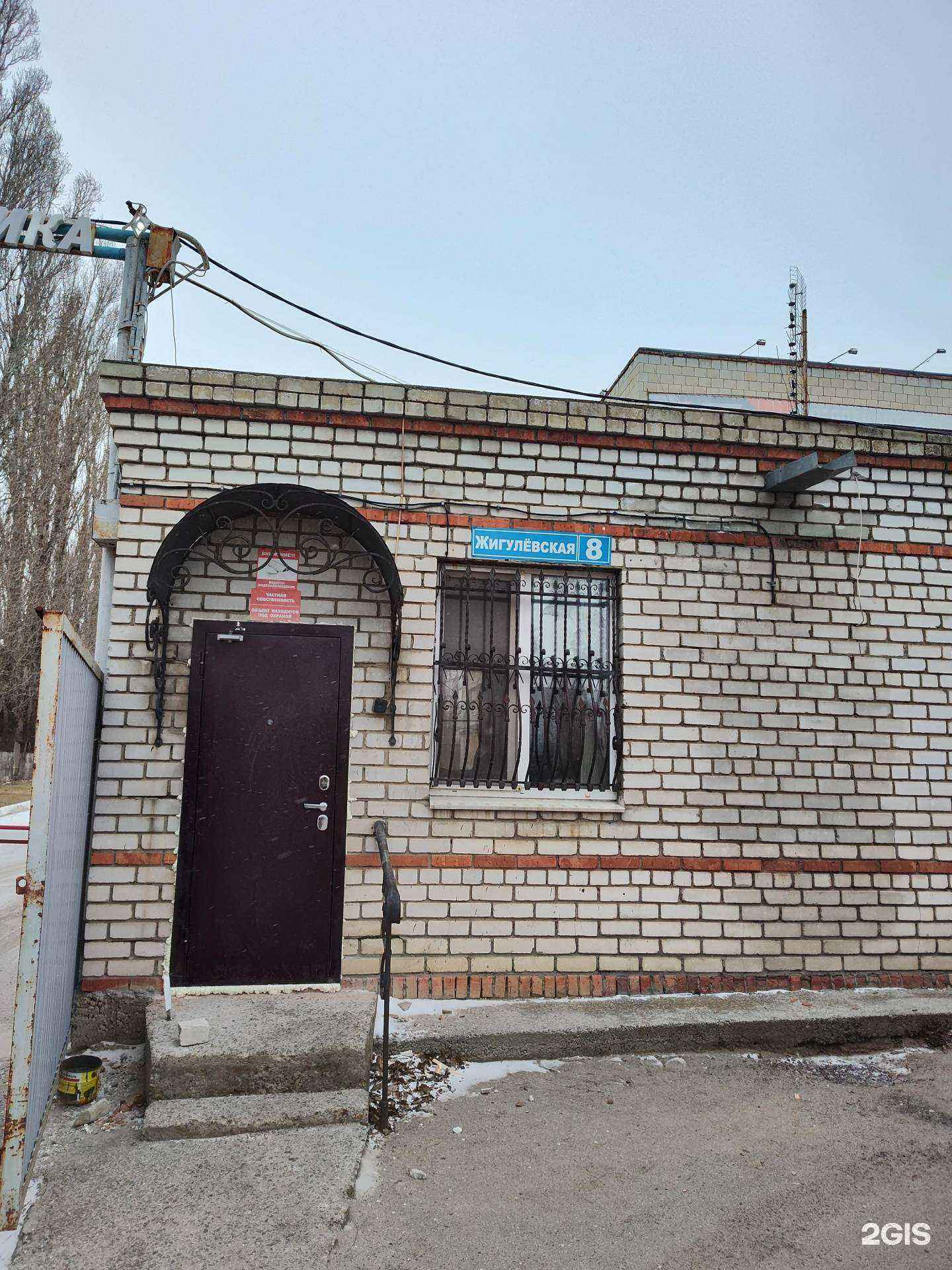 Отзывы на компанию Мтм сервис в г. Волгоград c фото